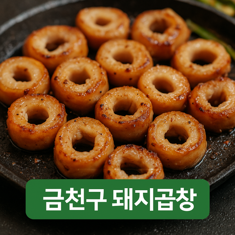 돈유창 이미지