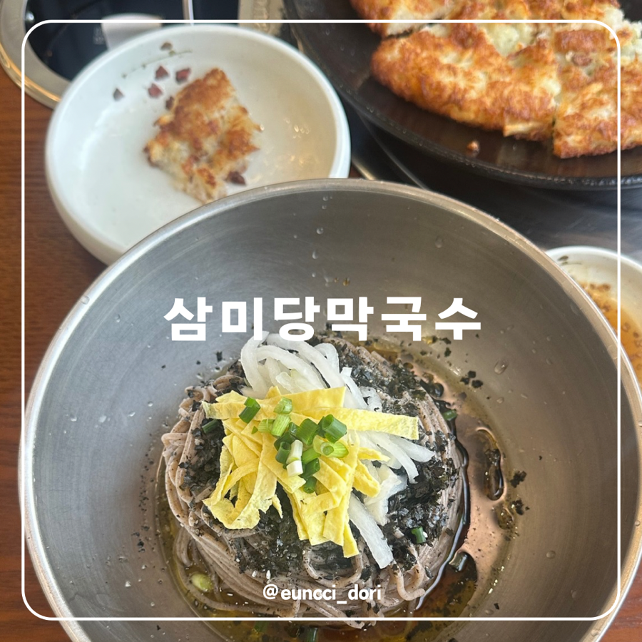 마성주유소 이미지