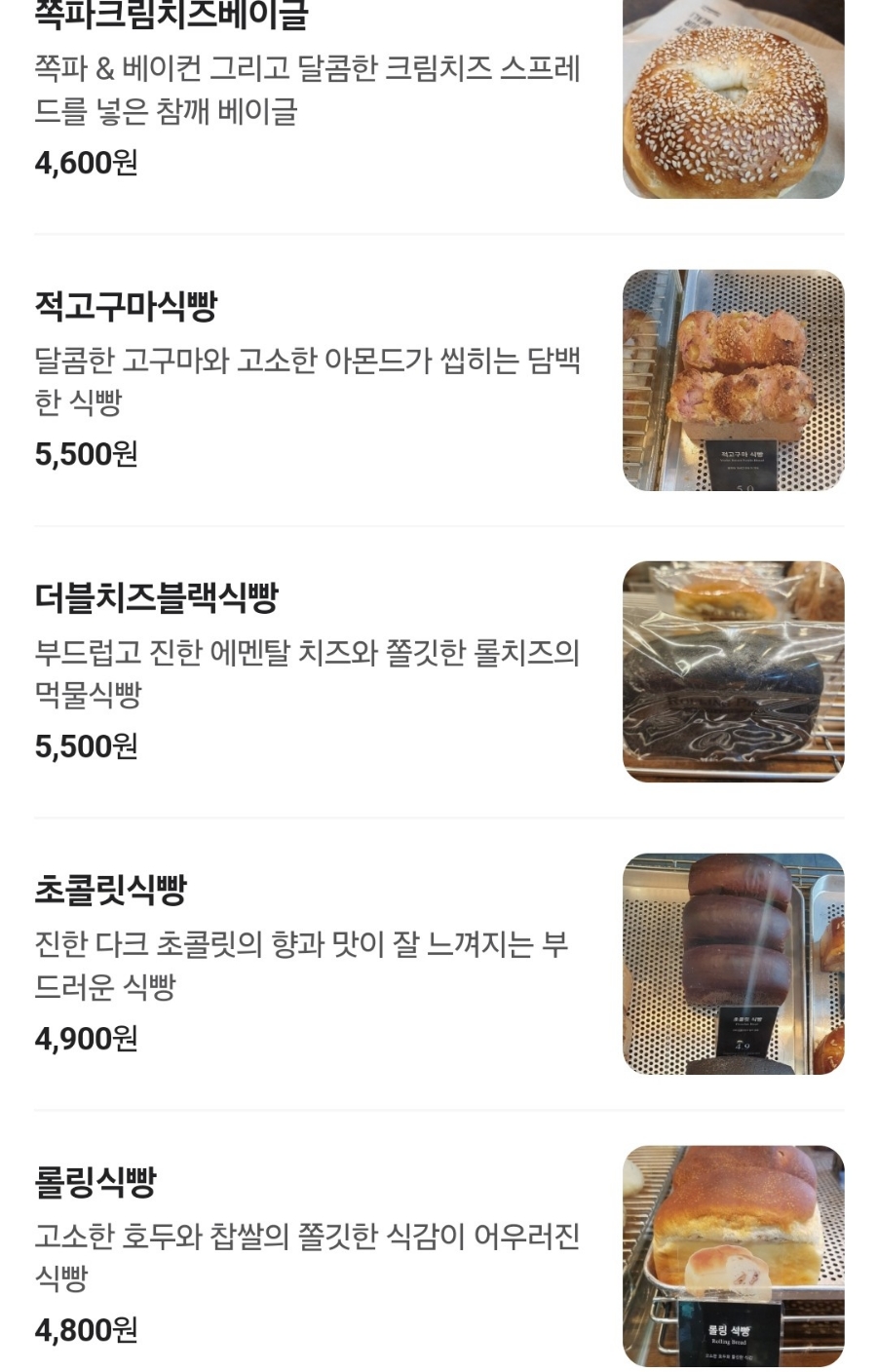 롤링핀 이미지