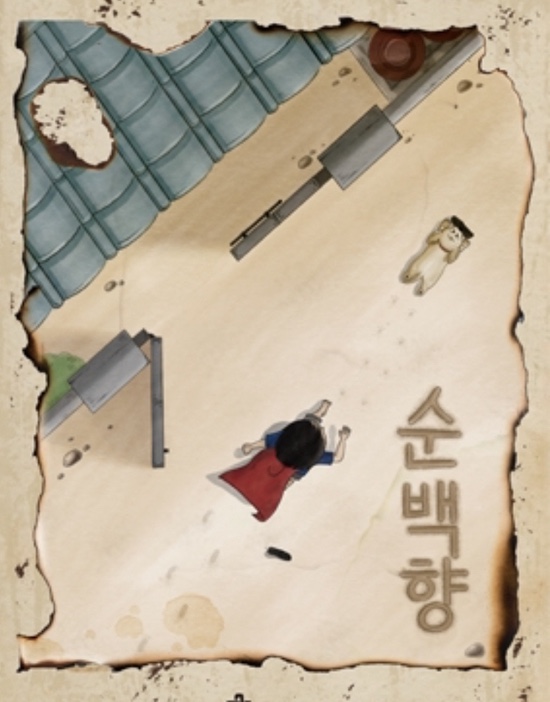 골든타임이스케이프 이미지