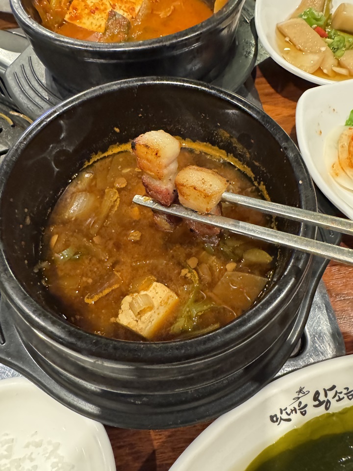 맛내음 왕소금구이 공업탑점 이미지