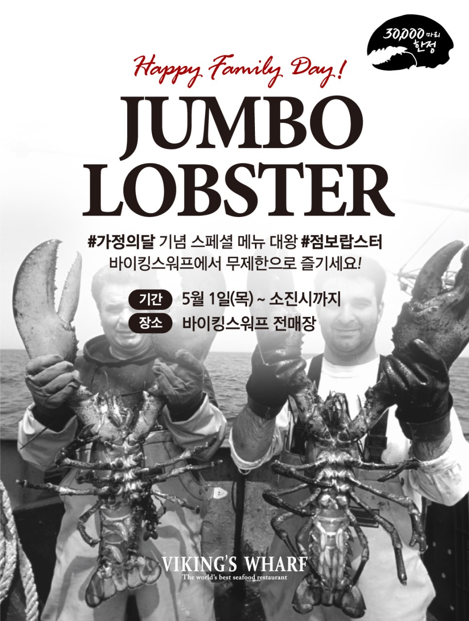 워프몰 이미지