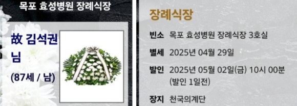 이목리생고기 이미지