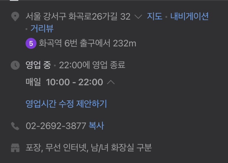 일층집의정부부대찌개 이미지