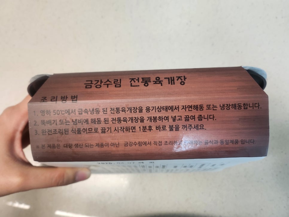 수림유통 이미지