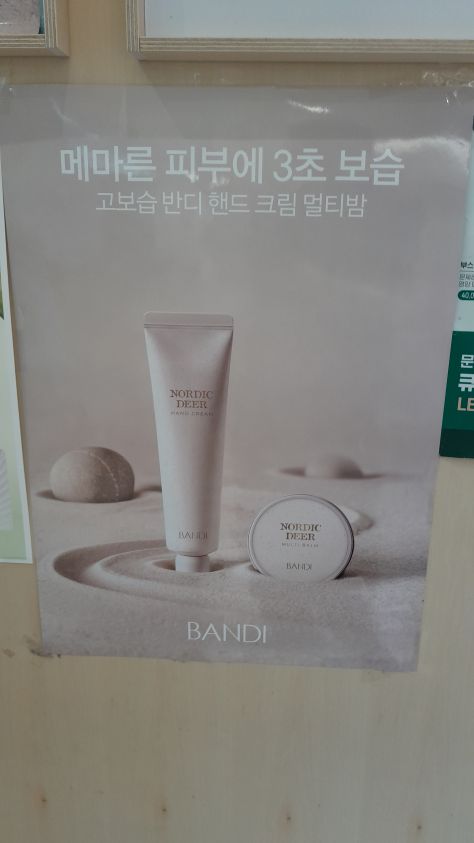 반디인하우스동탄레이크 이미지