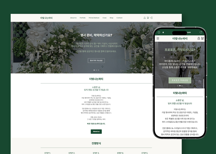 더모어디자인 이미지