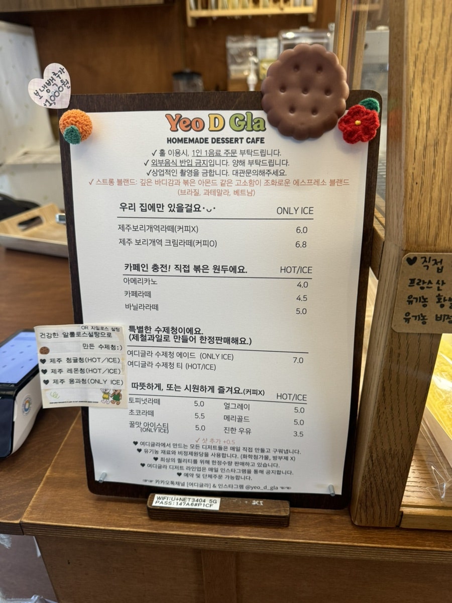 여디글라 이미지