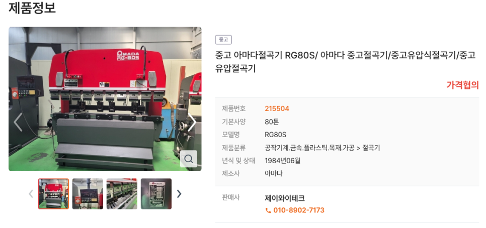 제이와이테크 이미지