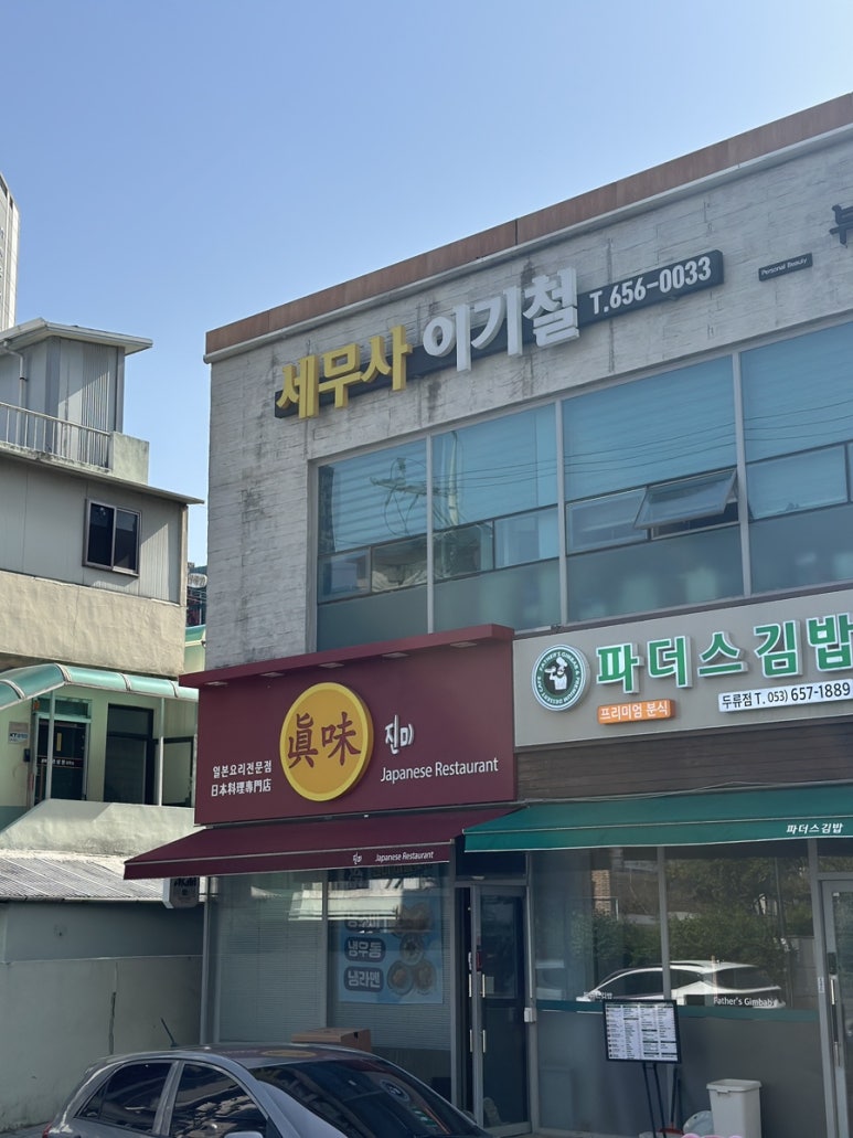 세무사이기철 이미지