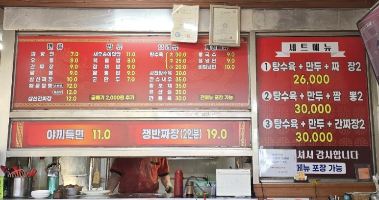 와룡성 이미지