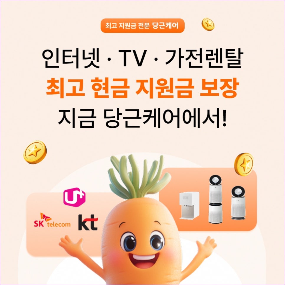 5월, 미세먼지 걱정 없는 봄철 공기 관리법 "LG 공기청정기" 이미지 7