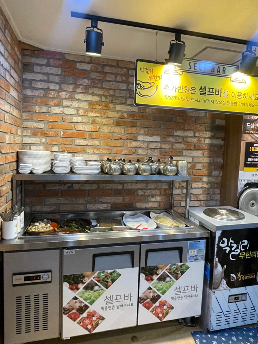 황금코다리무안점 이미지