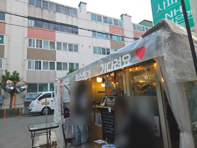 삼익하나로마트 이미지