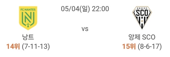 앙제코코 이미지