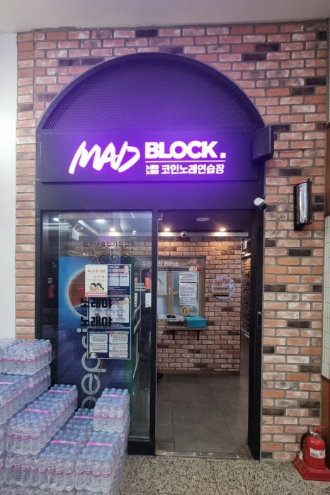 특실노래연습장 이미지