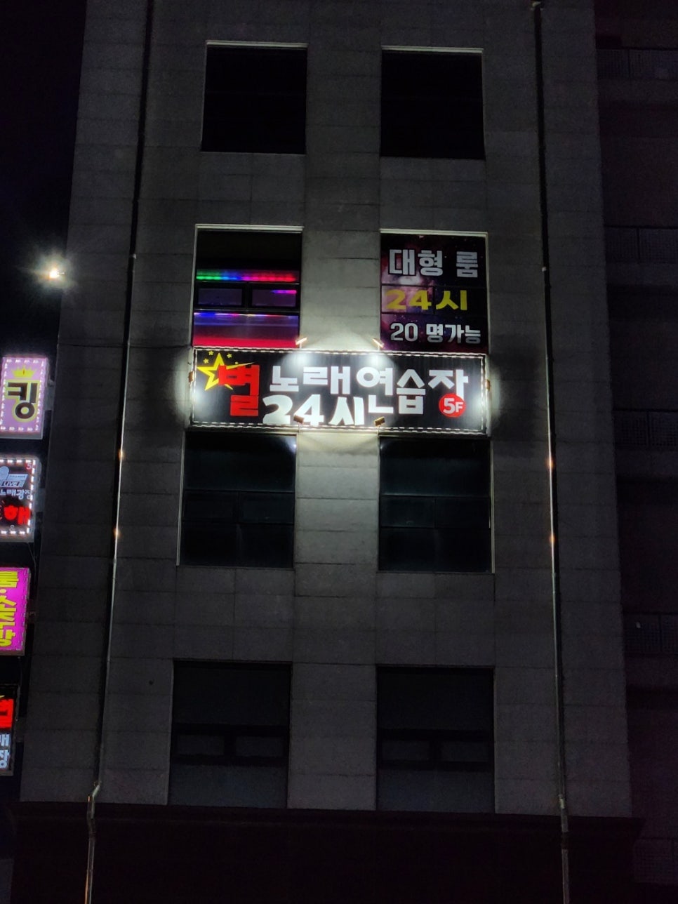 똥광노래타운 이미지