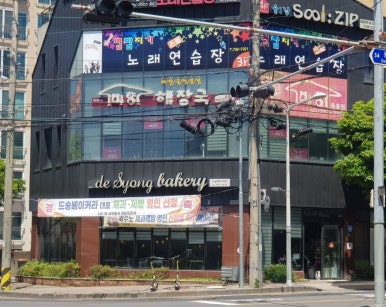 드숑베이커리 사진 6