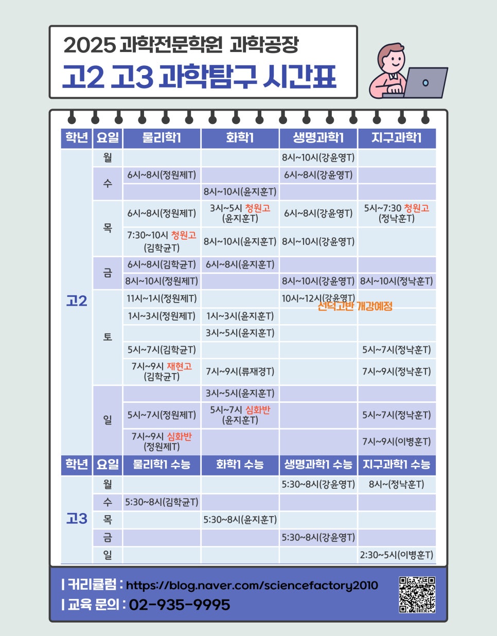 서라벌화학 이미지