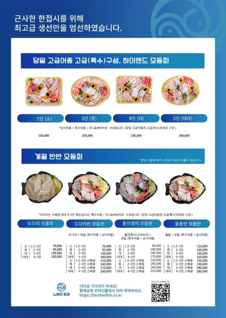 형제상회 이미지