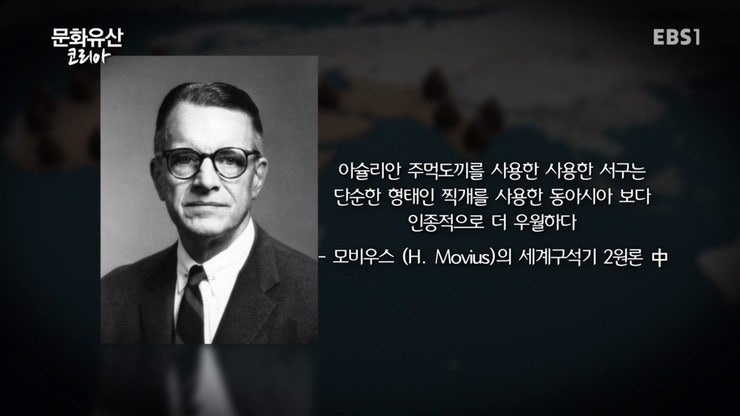 동양가설 이미지
