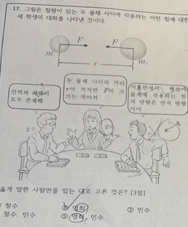 큰길학원 이미지