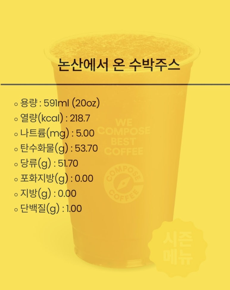 컴포즈 이미지