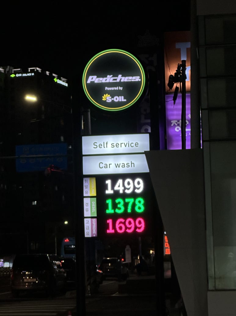 피치스주유소 빙고점 이미지