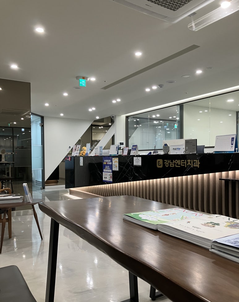 강남엔터치과 이미지