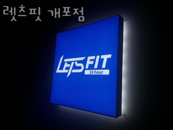 렛츠피티 이미지