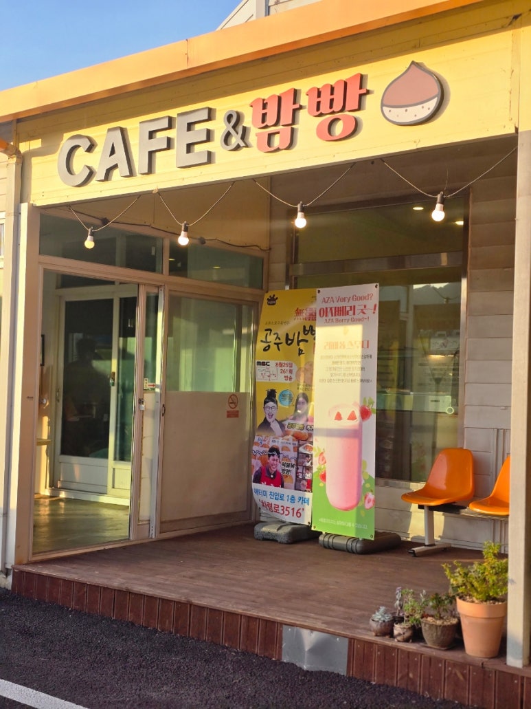 차령로3516 이미지
