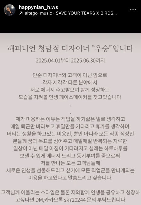 남자 미용실 이미지