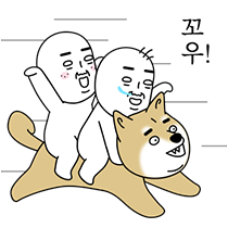 점핑고 이미지
