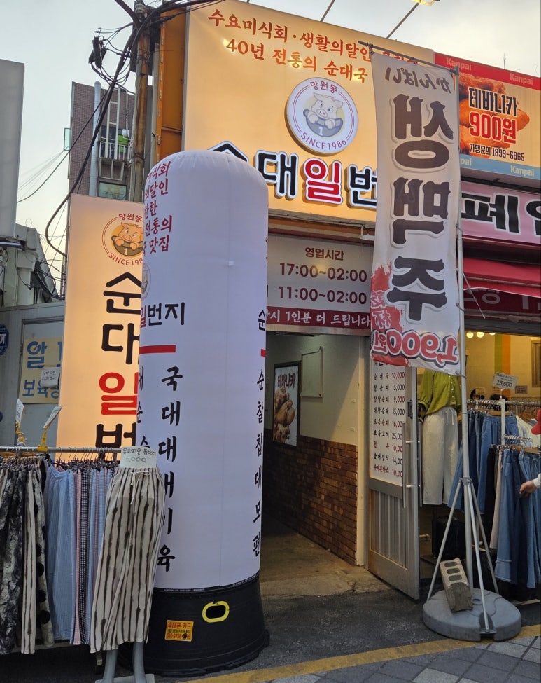 프룻대디 이미지