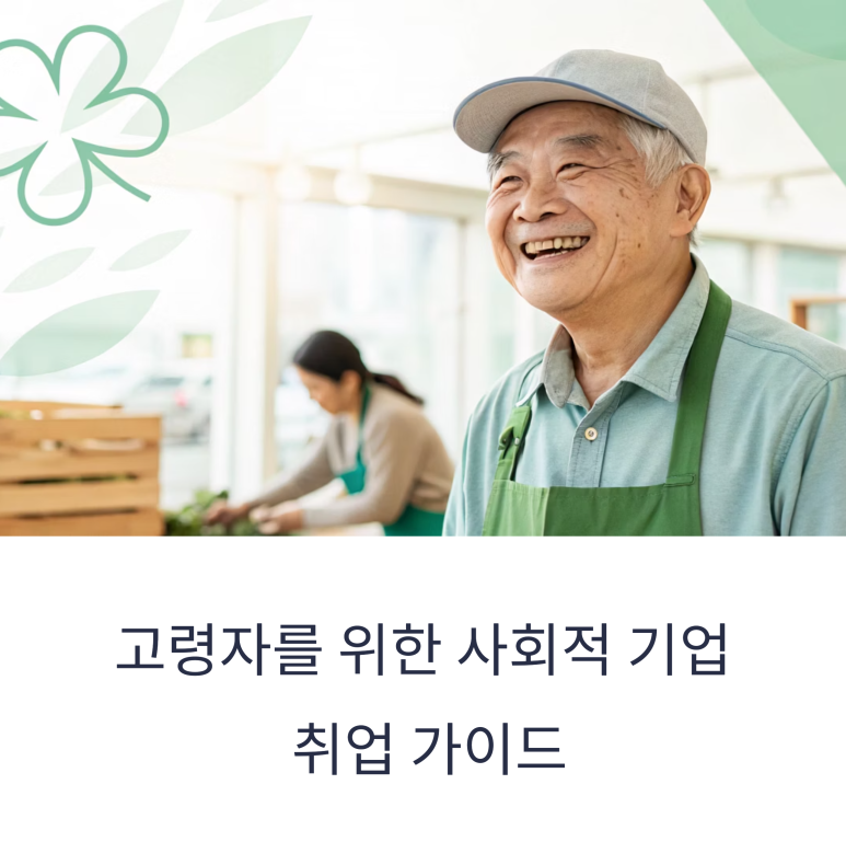 보람취업정보 이미지