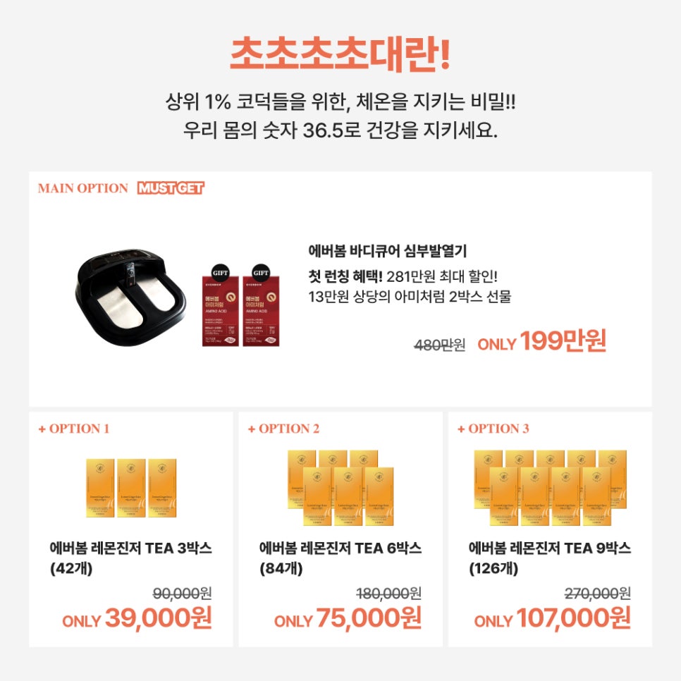 (주)레드팩 이미지