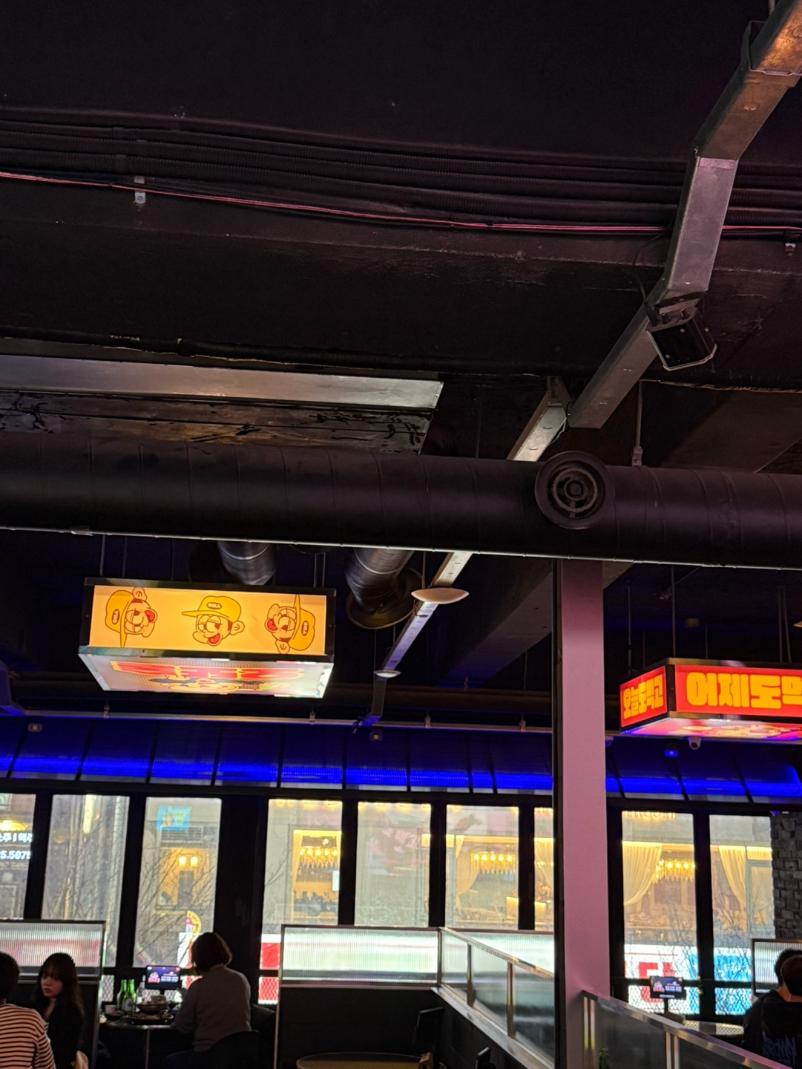 오또술 이미지
