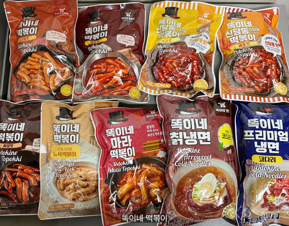 똑이네 이미지