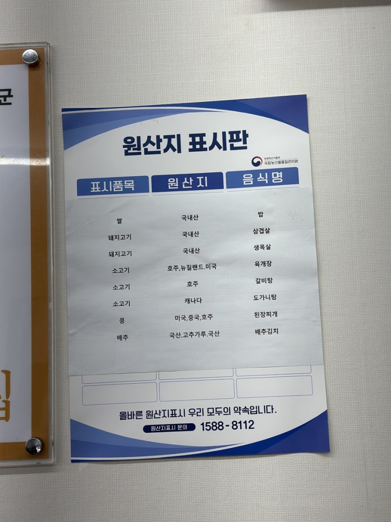 대복정 이미지