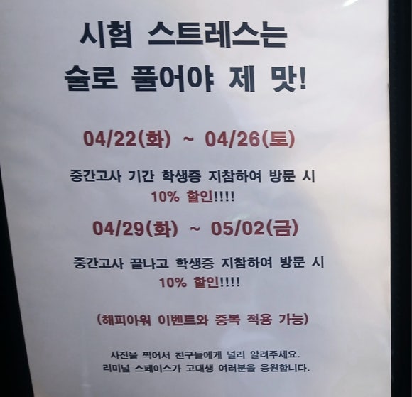 고려대학교(IT교양관) 이미지