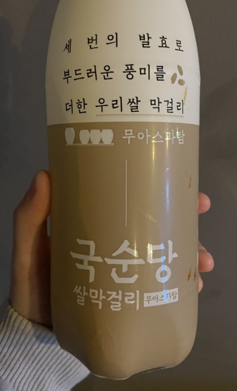 부엉이 포차 이미지