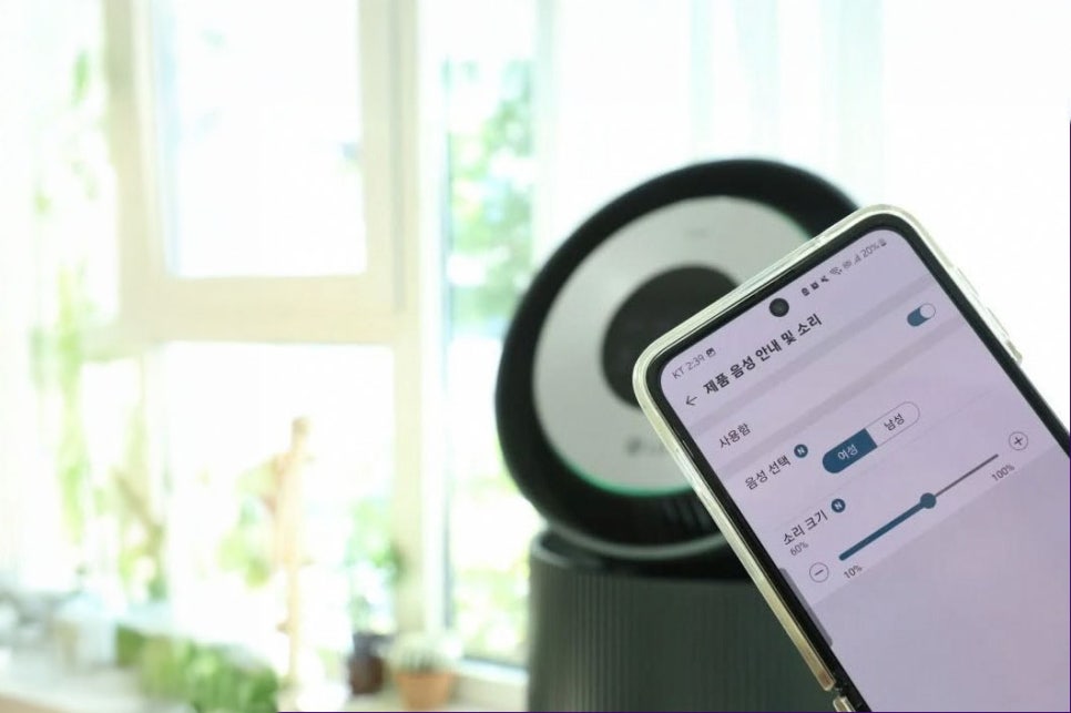 5월, 미세먼지 걱정 없는 봄철 공기 관리법 "LG 공기청정기" 이미지 10