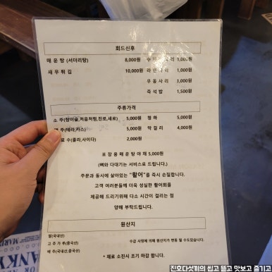 회싸나이 이미지