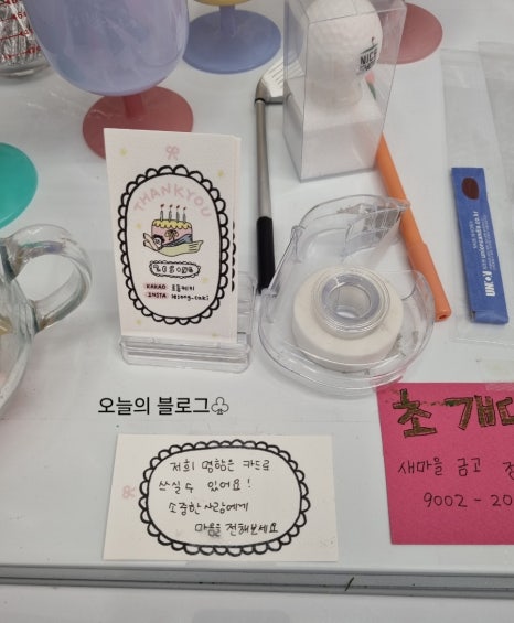 르송케키 이미지
