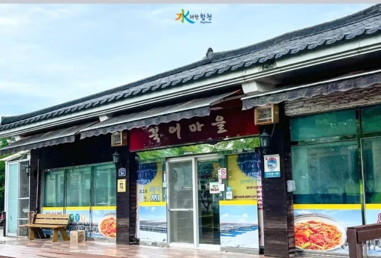 푸른산맑은물 이미지