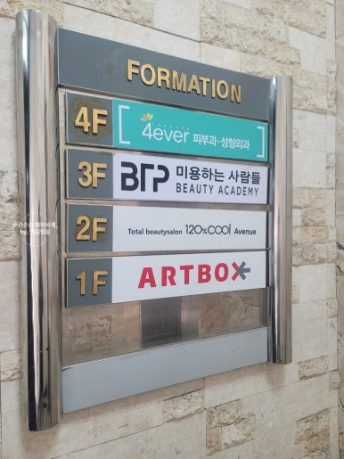 파티수래쉬 눈썹&속눈썹 이미지