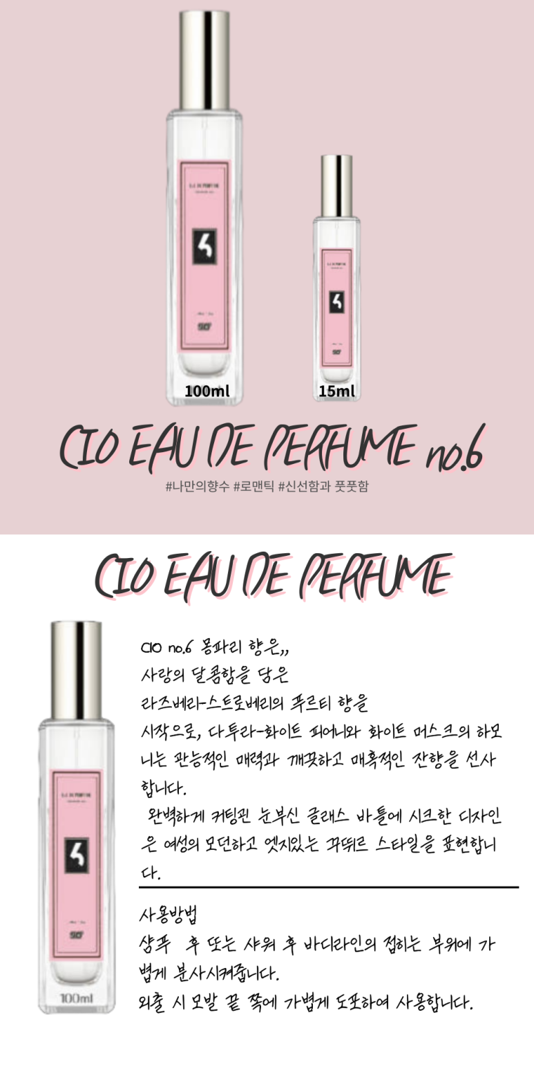 오향수 이미지