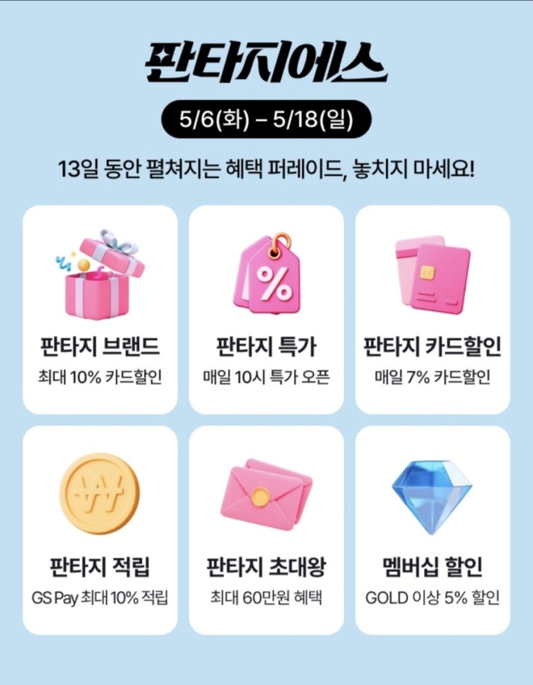 에스샵 이미지