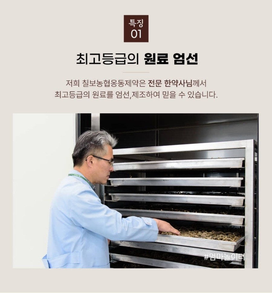 칠보농협 이미지