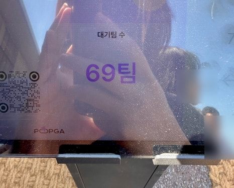 르벙쓸레브 이미지